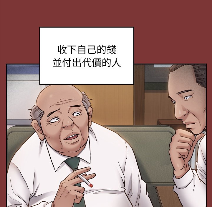 146P - 桃花