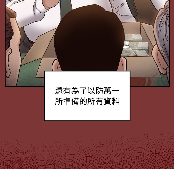 147P - 桃花