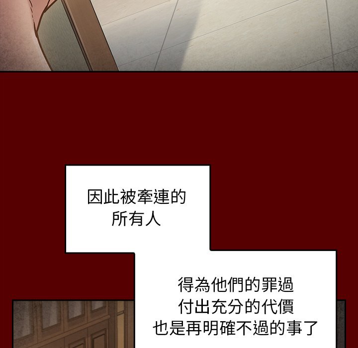 151P - 桃花
