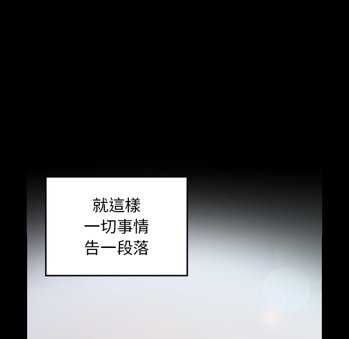 155P - 桃花