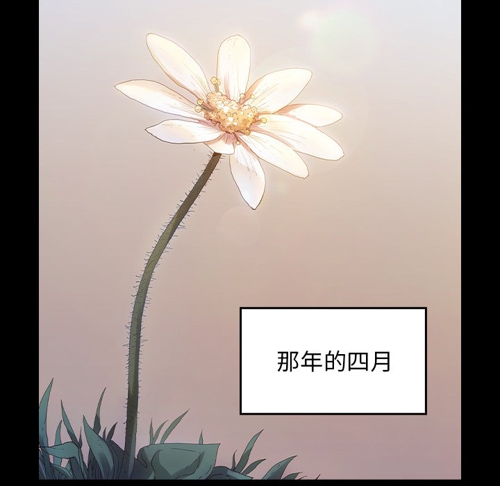 156P - 桃花