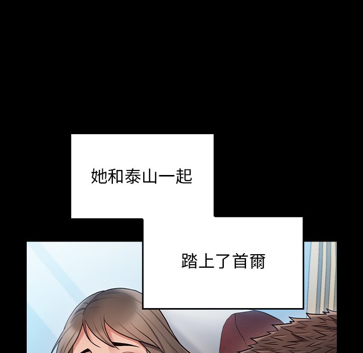 157P - 桃花