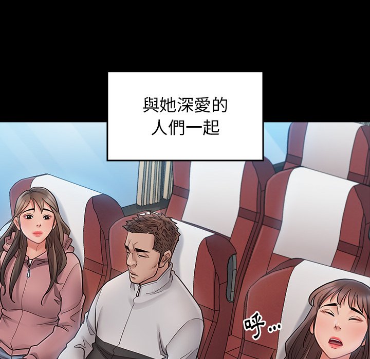 159P - 桃花