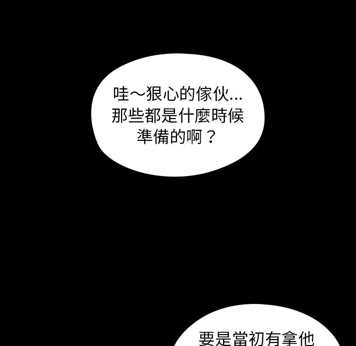 166P - 桃花