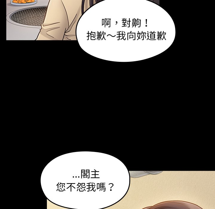 171P - 桃花
