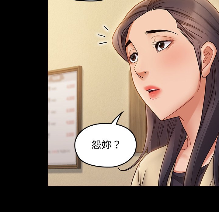 172P - 桃花