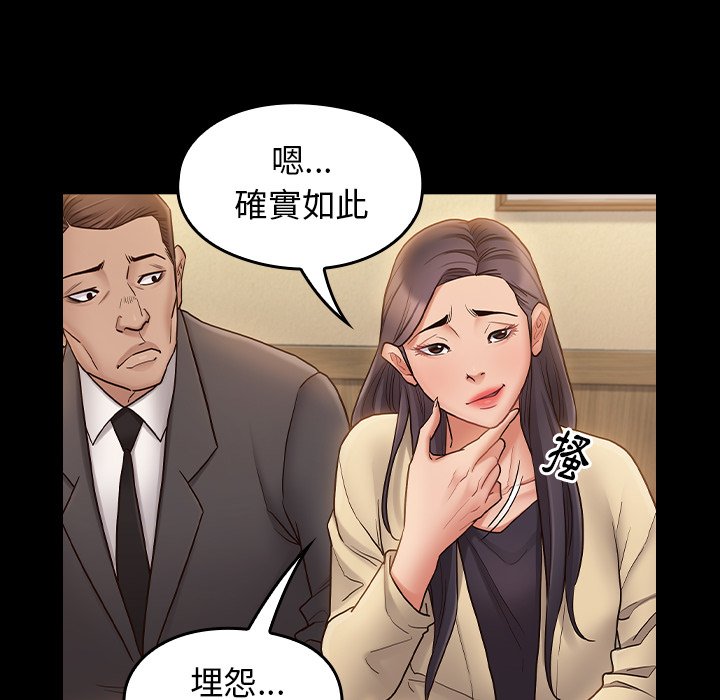 177P - 桃花