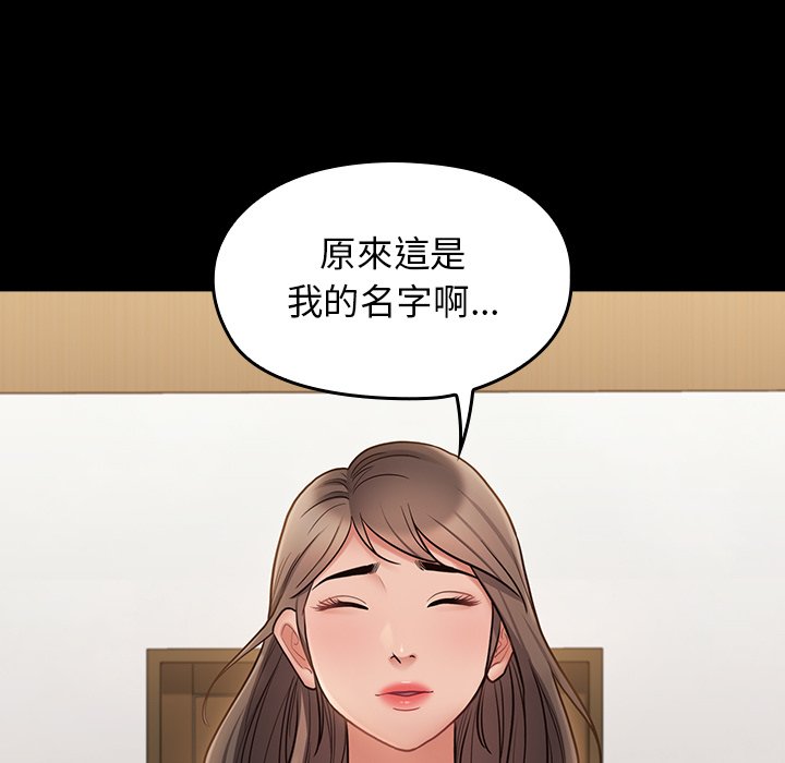 17P - 桃花