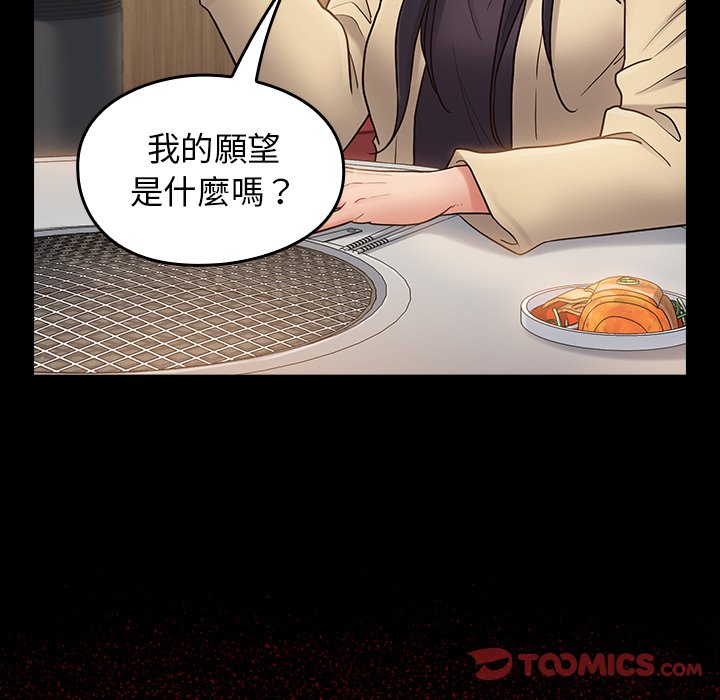 183P - 桃花