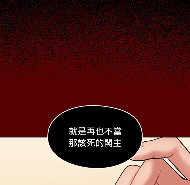 184P - 桃花