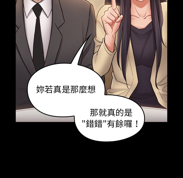 189P - 桃花