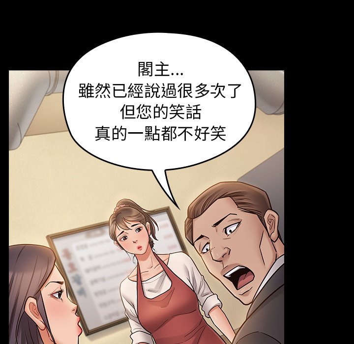 190P - 桃花