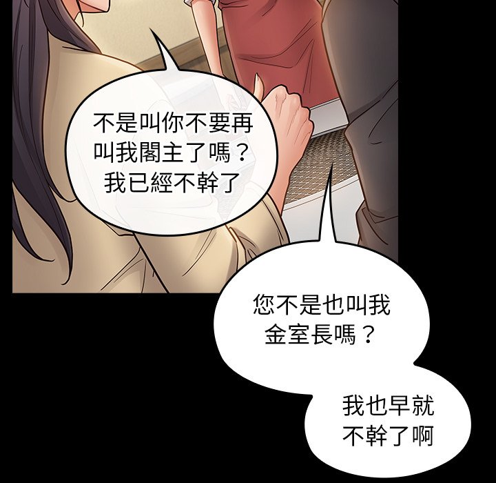 191P - 桃花