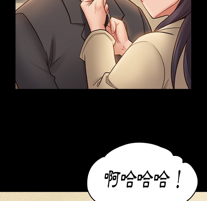193P - 桃花