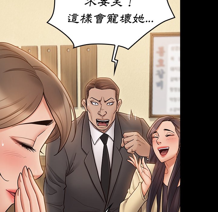 196P - 桃花