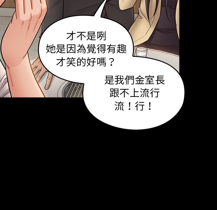 197P - 桃花