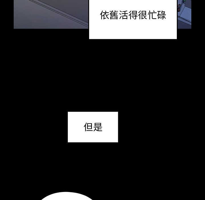 207P - 桃花
