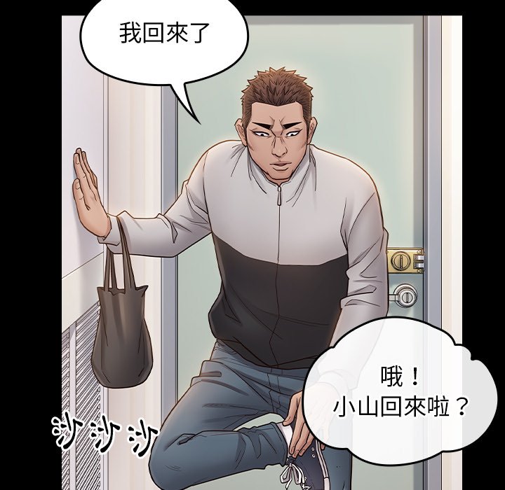 208P - 桃花