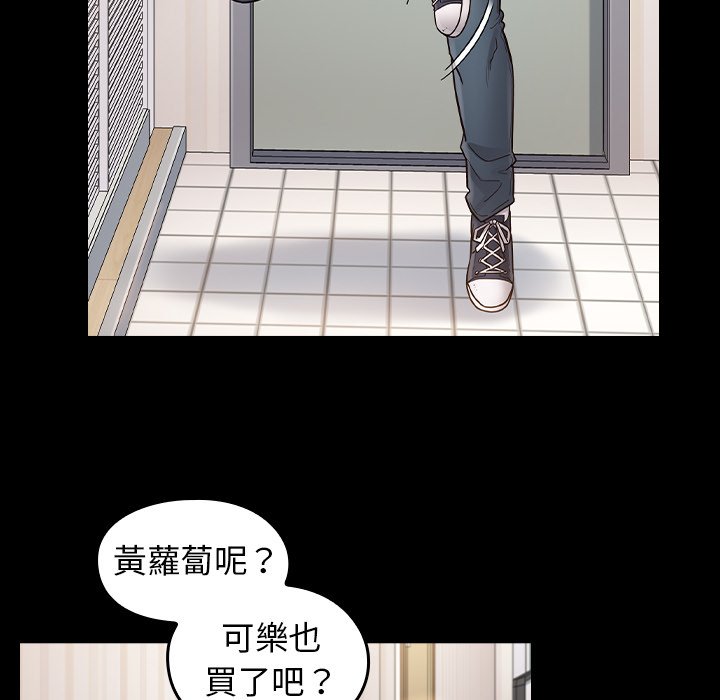 209P - 桃花