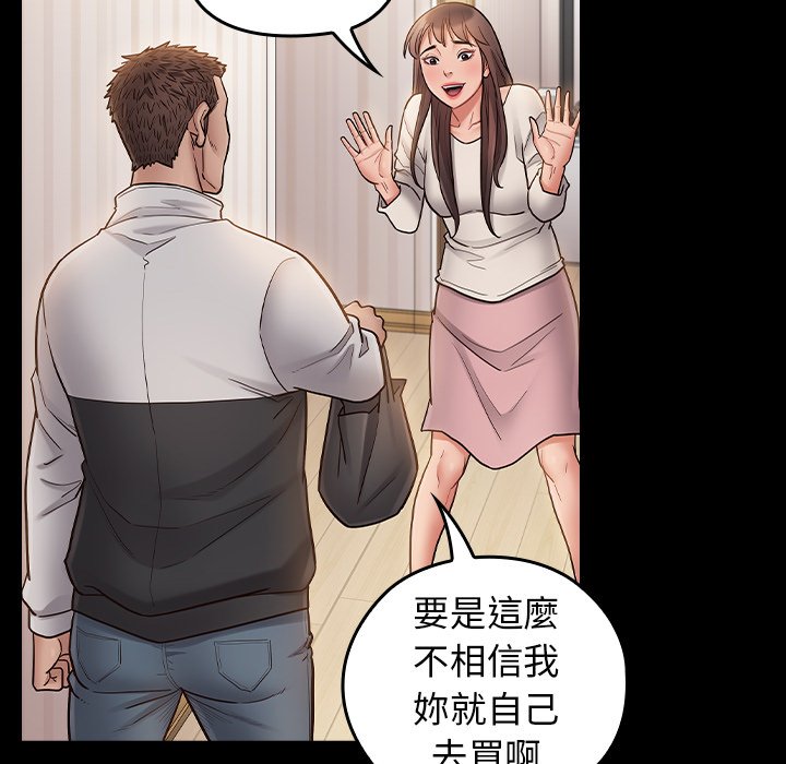 210P - 桃花