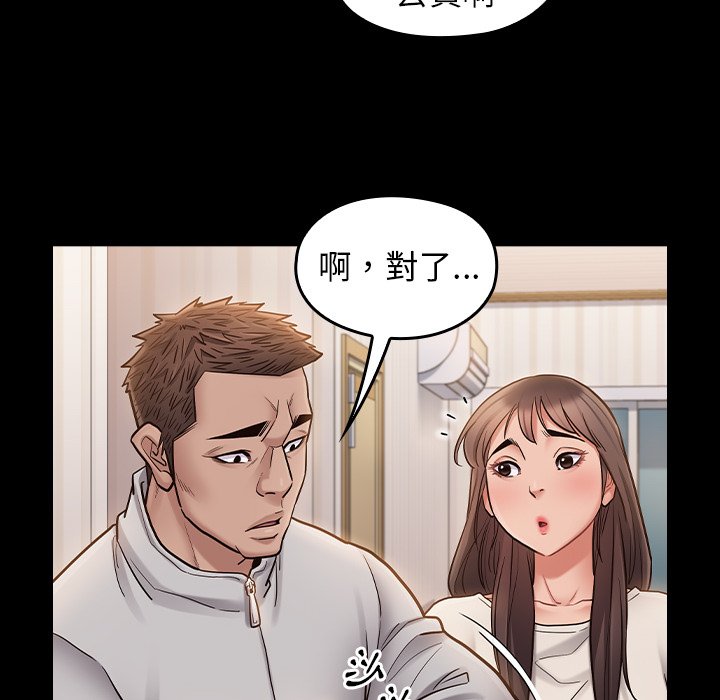 211P - 桃花