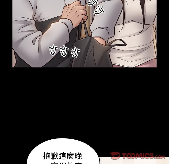 212P - 桃花