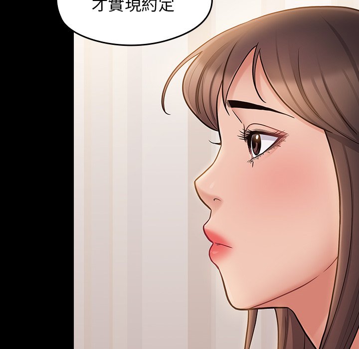213P - 桃花