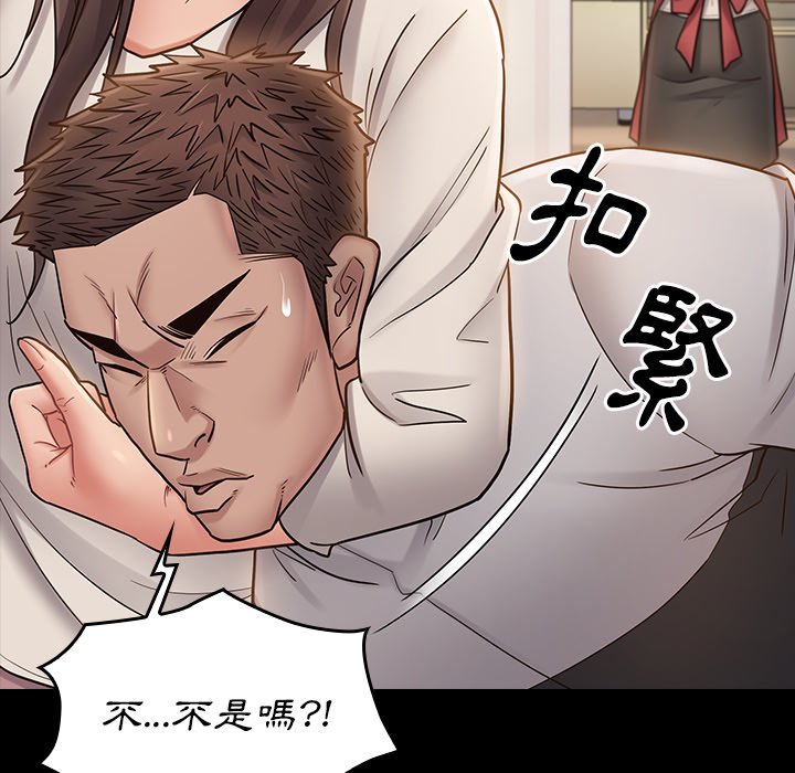 221P - 桃花