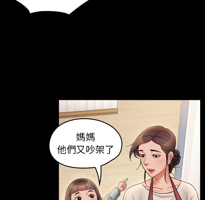 222P - 桃花