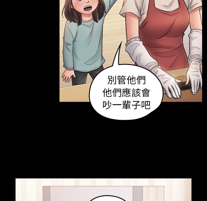 223P - 桃花