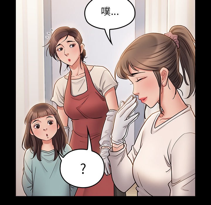 224P - 桃花