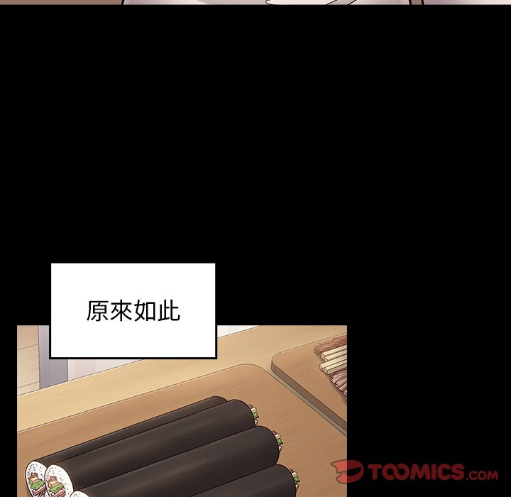 227P - 桃花