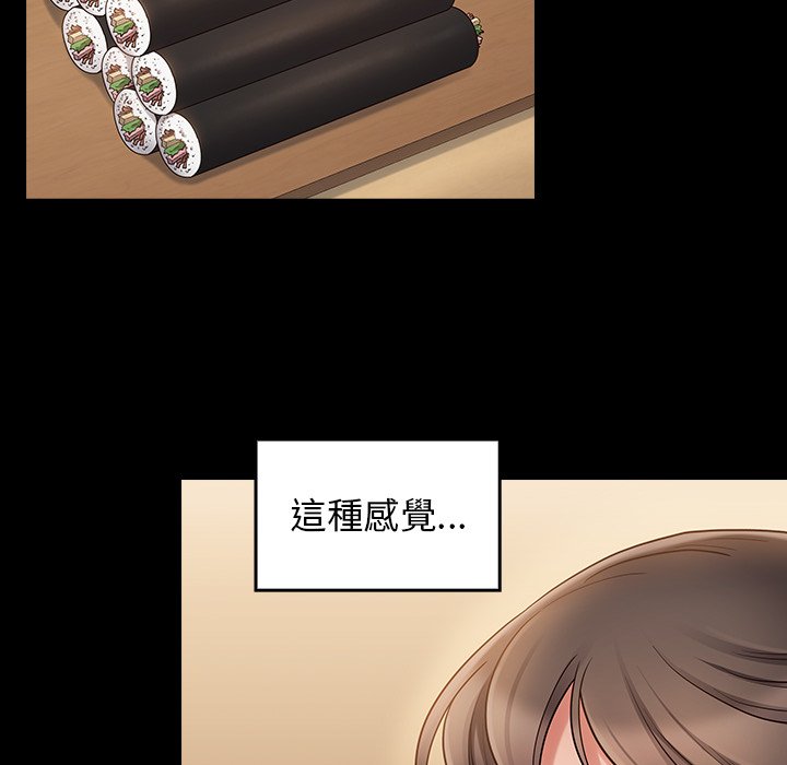 228P - 桃花