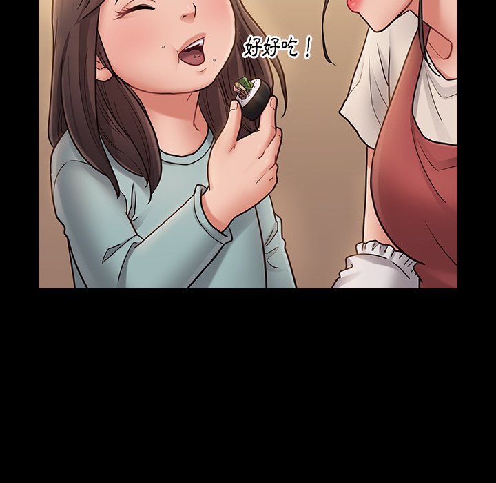 232P - 桃花