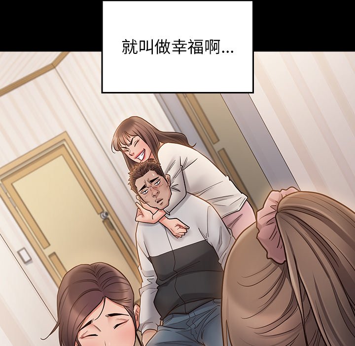 235P - 桃花