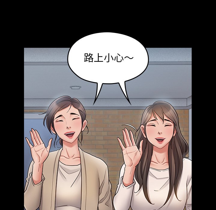 240P - 桃花