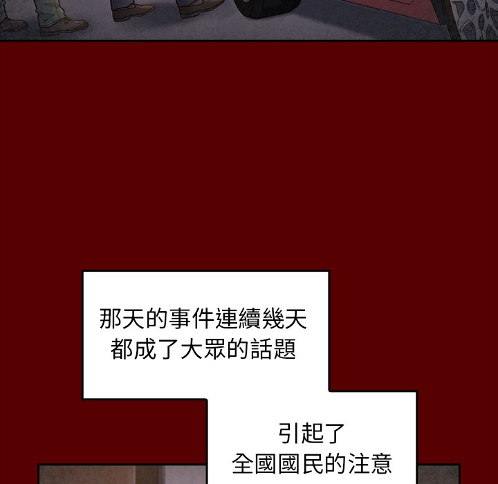 24P - 桃花