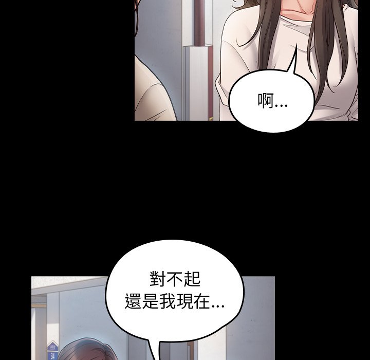 244P - 桃花