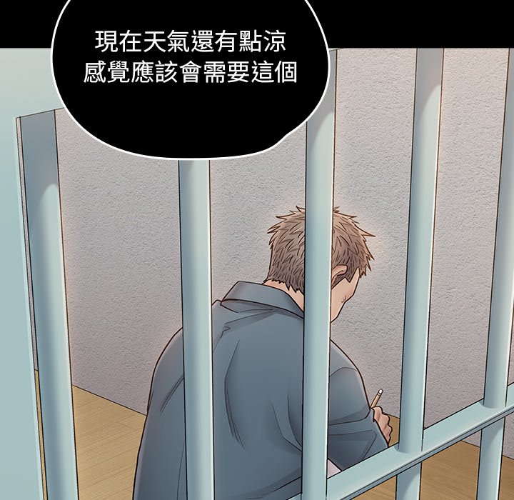 248P - 桃花