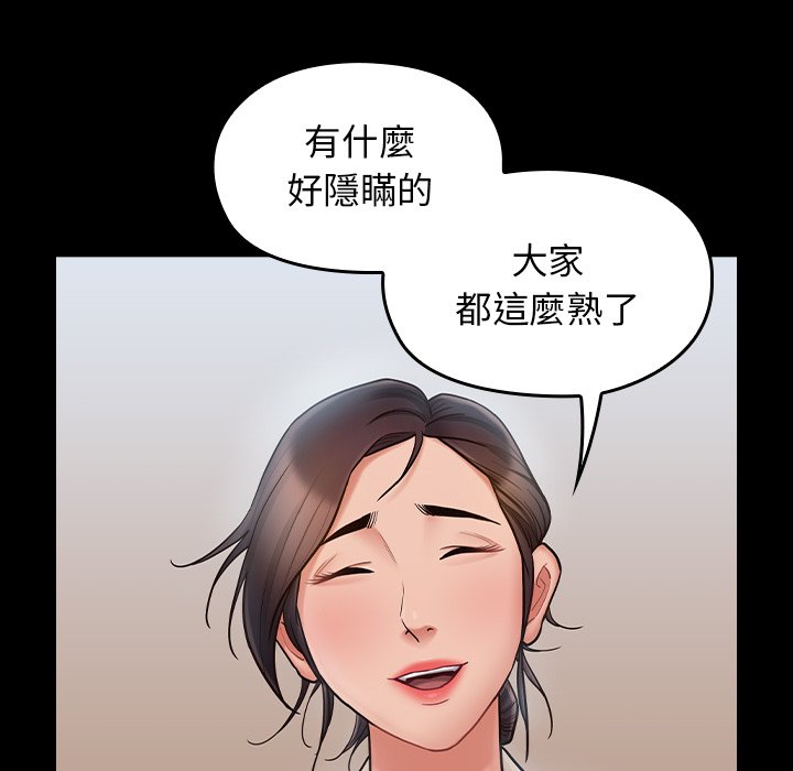 250P - 桃花