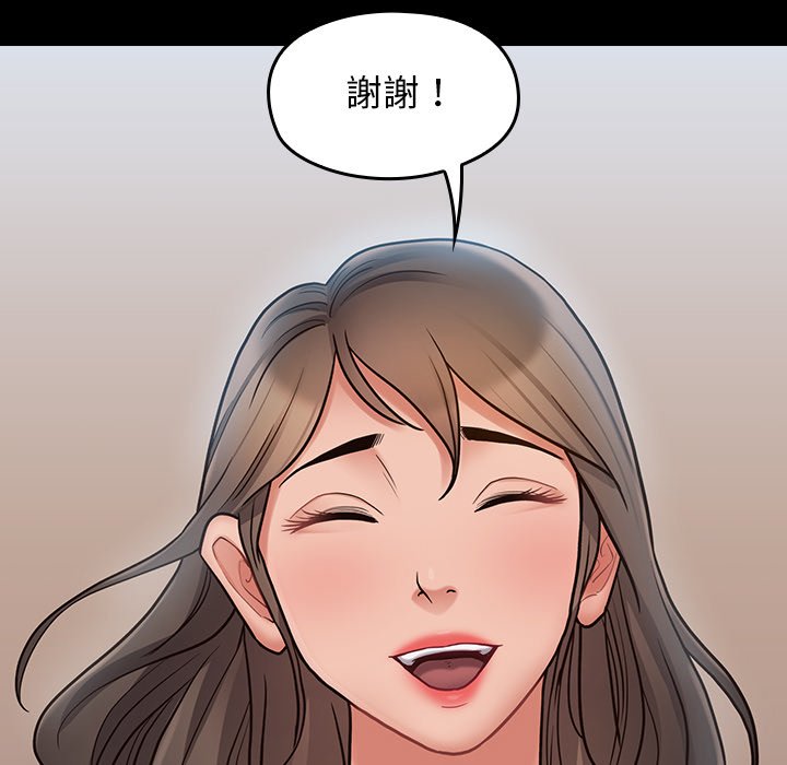 254P - 桃花