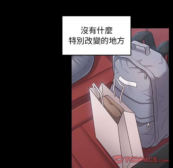 256P - 桃花