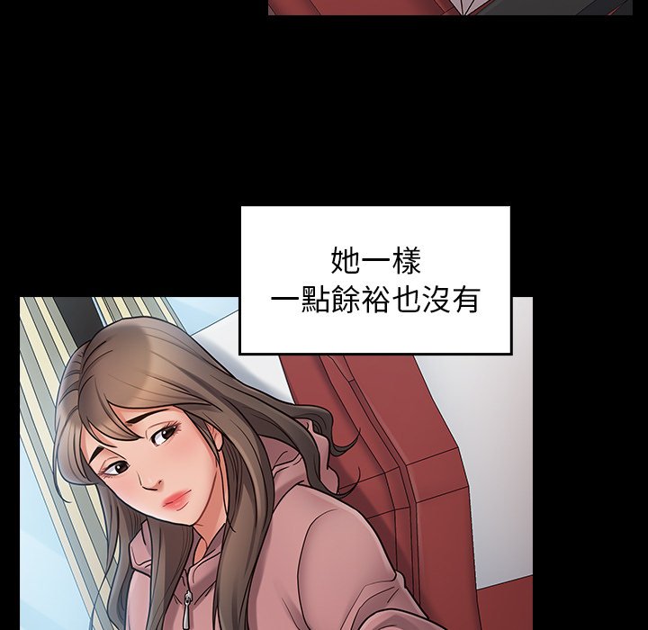 257P - 桃花