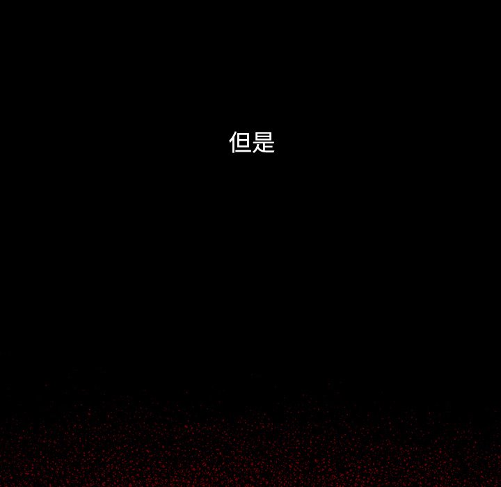 259P - 桃花