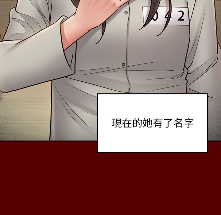 262P - 桃花