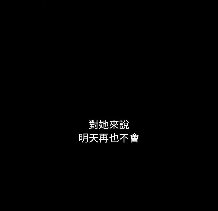 266P - 桃花