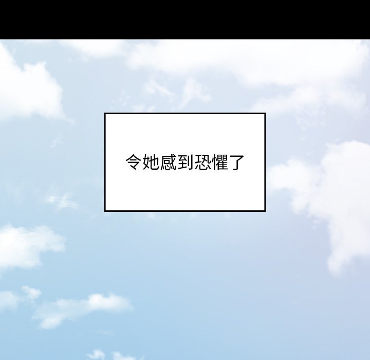 267P - 桃花