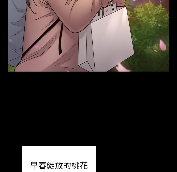 272P - 桃花