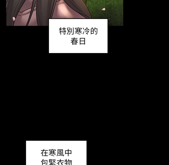 274P - 桃花