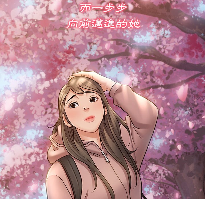 276P - 桃花
